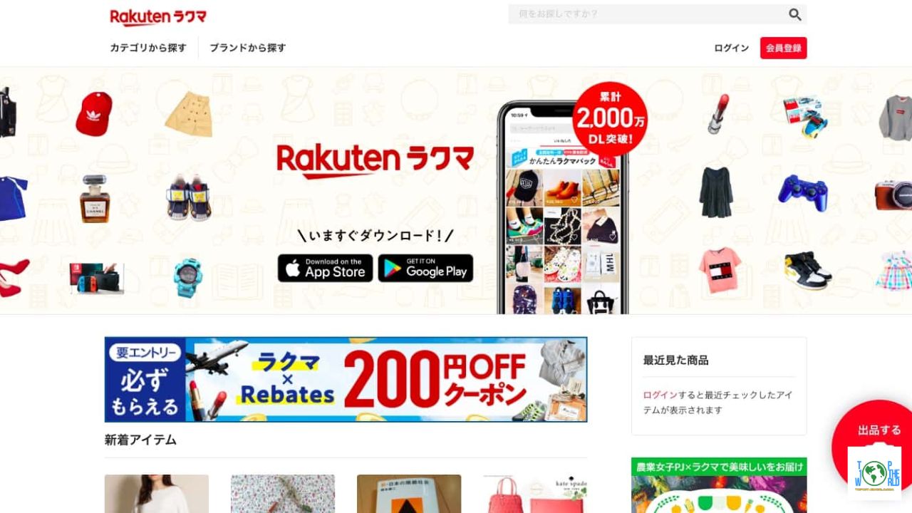Top 10 Largest E-commerce Websites in the World